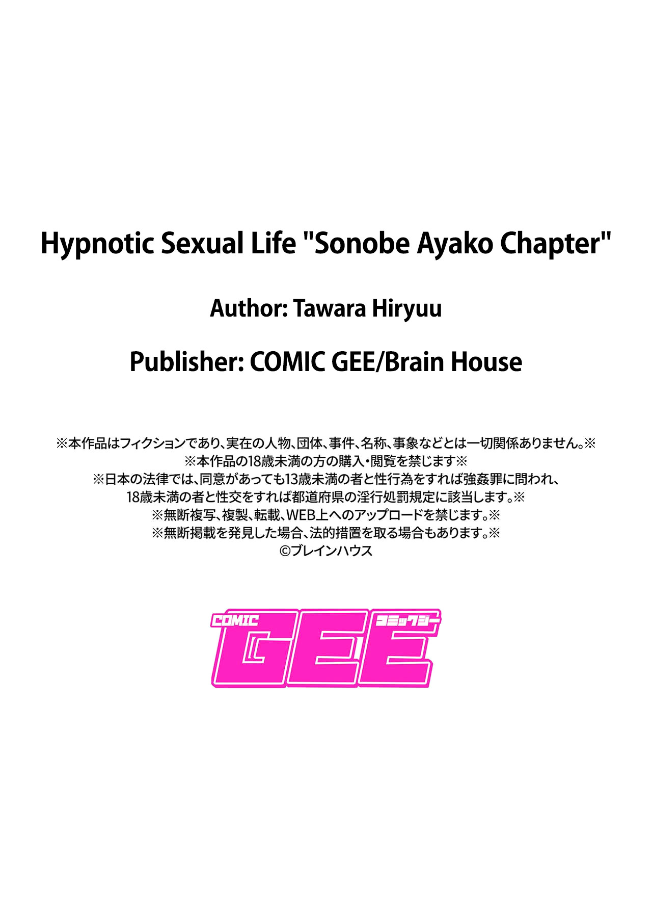 Hentai Manga Comic-Hypno Sexlife-Read-93